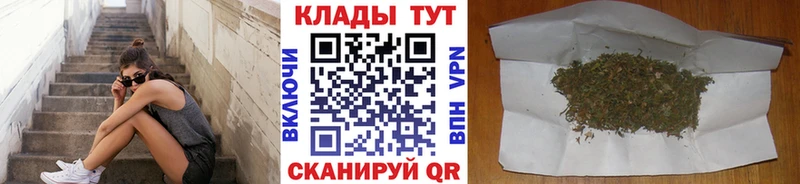 Купить закладку A-PVP  МЕФ  Канабис  Елизово