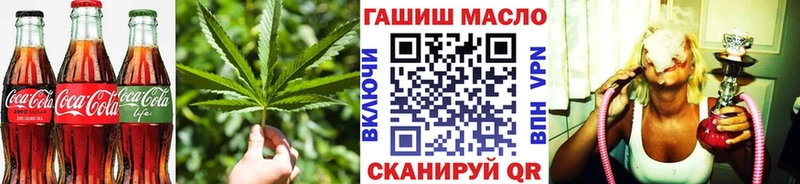 Купить где  Елизово  Cannafood конопля 