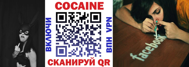 Купить где  Елизово  Cocaine Колумбийский 