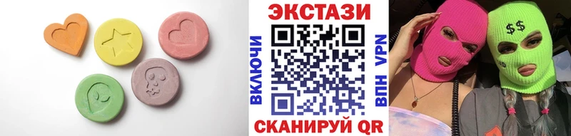 Ecstasy Дубай  Купить где  Елизово 