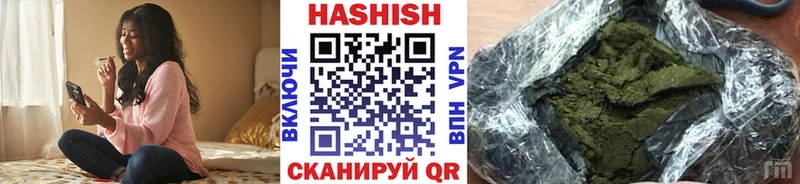 Купить  Елизово  ГАШ hashish 