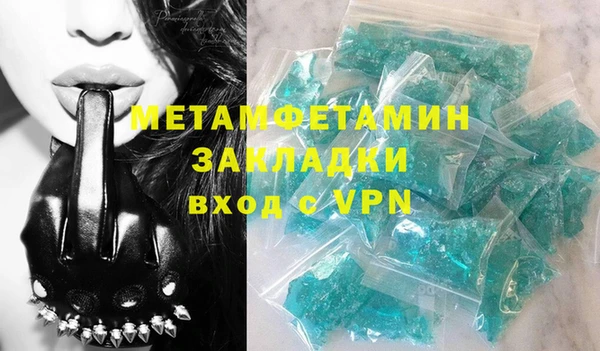 стафф Каменка