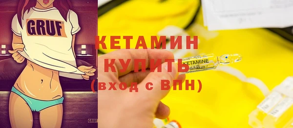 соль ск Каменногорск