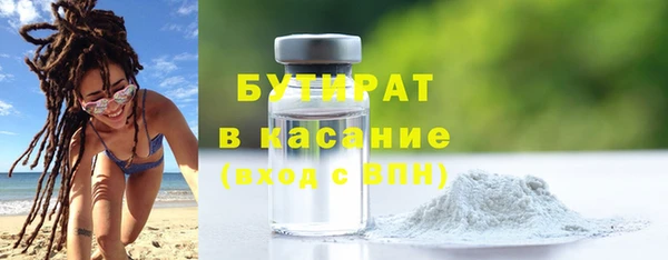 соль ск Каменногорск