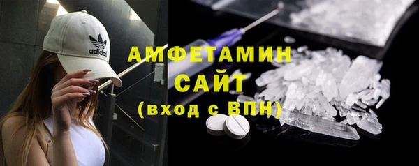 соль ск Каменногорск