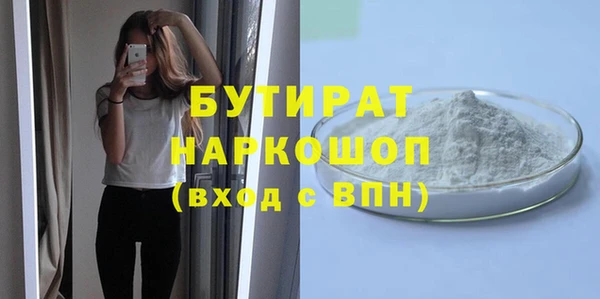 стафф Каменка