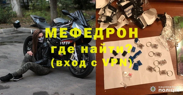 соль ск Каменногорск