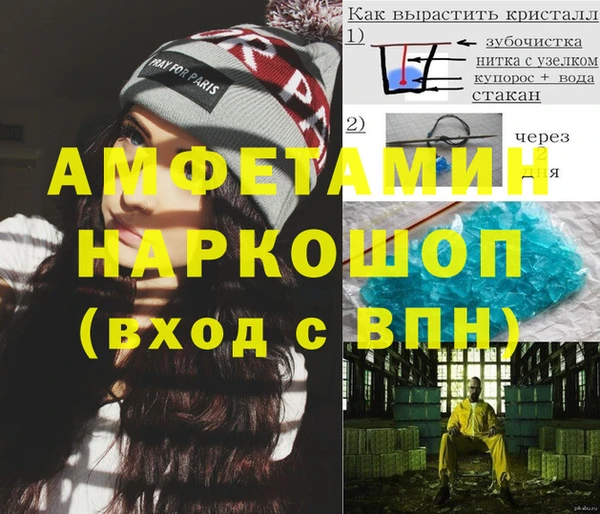 стафф Каменка