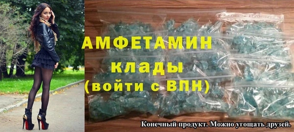 стафф Каменка