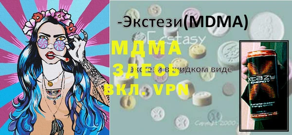 стафф Каменка
