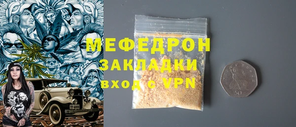 стафф Каменка
