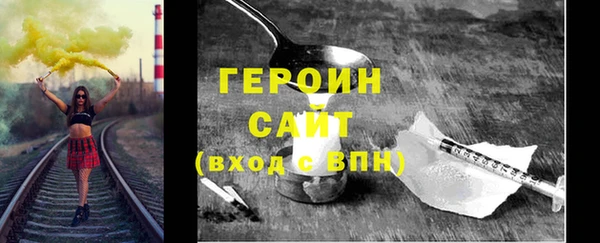 стафф Каменка