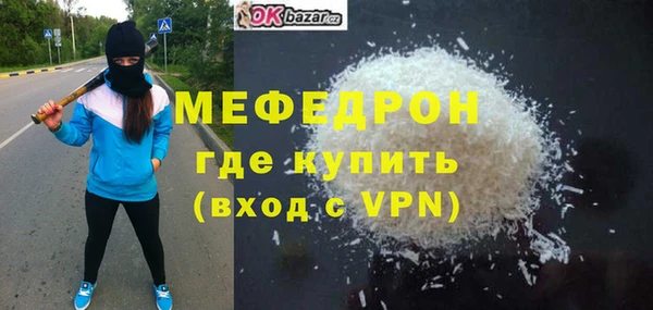 стафф Каменка