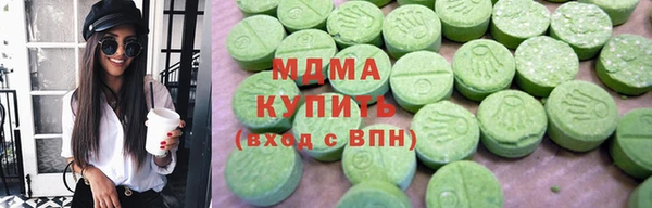 соль ск Каменногорск