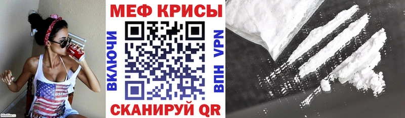 Меф 4 MMC  Купить  Елизово 