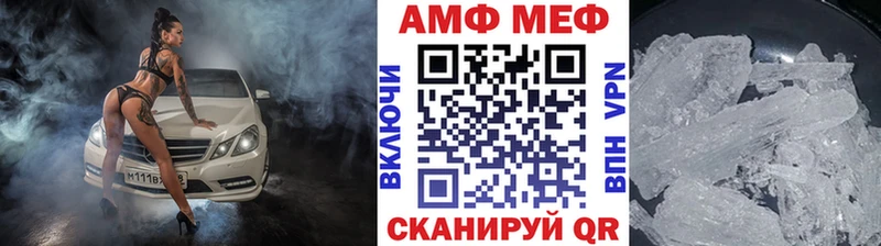 Купить где  Елизово  Метамфетамин Декстрометамфетамин 99.9% 
