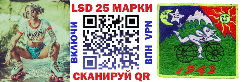 Наркотические марки 1,8мг  Купить где  Елизово 
